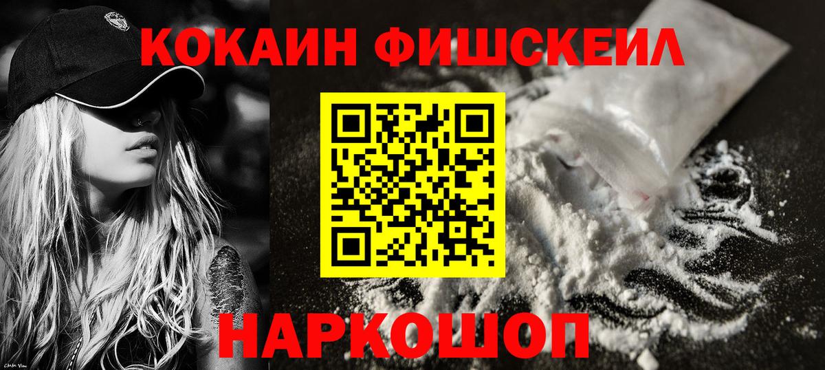 Стрежевой  COCAIN  Вход с VPN  COCAIN 98% 