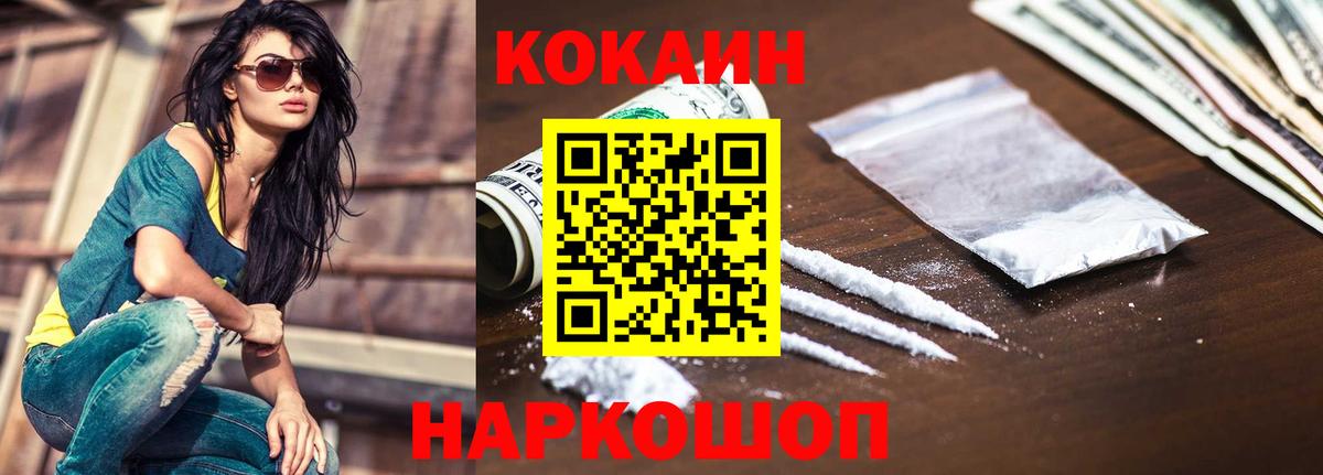 Кокаин  МЕТАДОН  Мефедрон кристаллы  Конопля  Стрежевой  НБОМе  МЕТ  Вход с VPN  Гашиш  Гашиш 