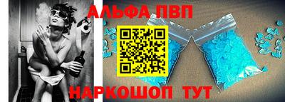 экстази Партизанск