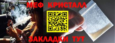 экстази Партизанск