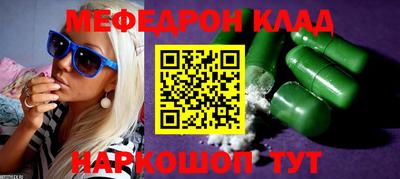 ешки Первоуральск