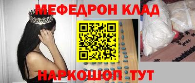 ешки Первоуральск
