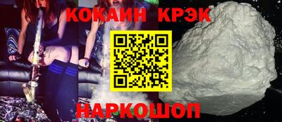 кокаин премиум Пенза