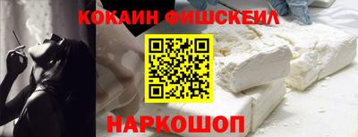 кокаин премиум Пенза