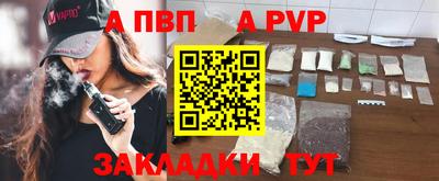 ешки Первоуральск