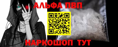 кокаин премиум Пенза