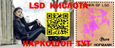 ешки Первоуральск