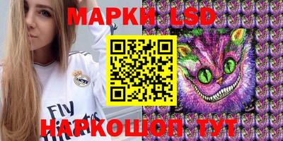 ешки Первоуральск