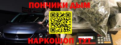 ешки Первоуральск