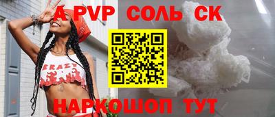 кокаин премиум Пенза