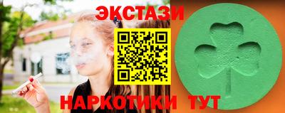 ешки Первоуральск