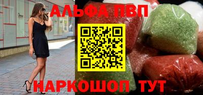 ешки Первоуральск