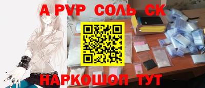 кокаин премиум Пенза
