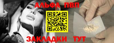 кокаин премиум Пенза