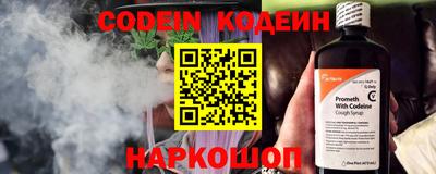 кокаин премиум Пенза