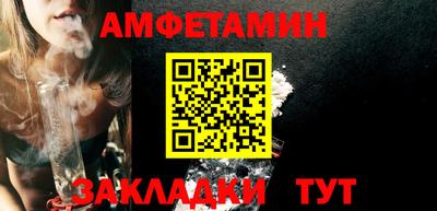 экстази Партизанск