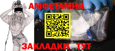 ешки Первоуральск