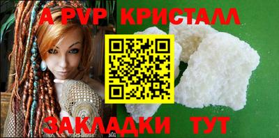 кокаин премиум Пенза