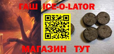 экстази Партизанск