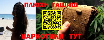 кокаин премиум Пенза