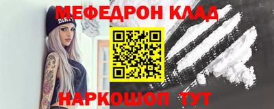 гидра Кудымкар