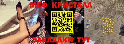 экстази Партизанск