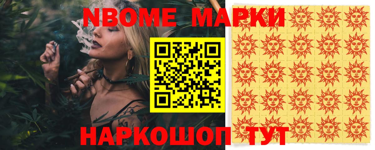 Лсд 25 экстази кислота  LSD-25 экстази  Вход с VPN  Стрежевой  LSD-25 экстази ecstasy 