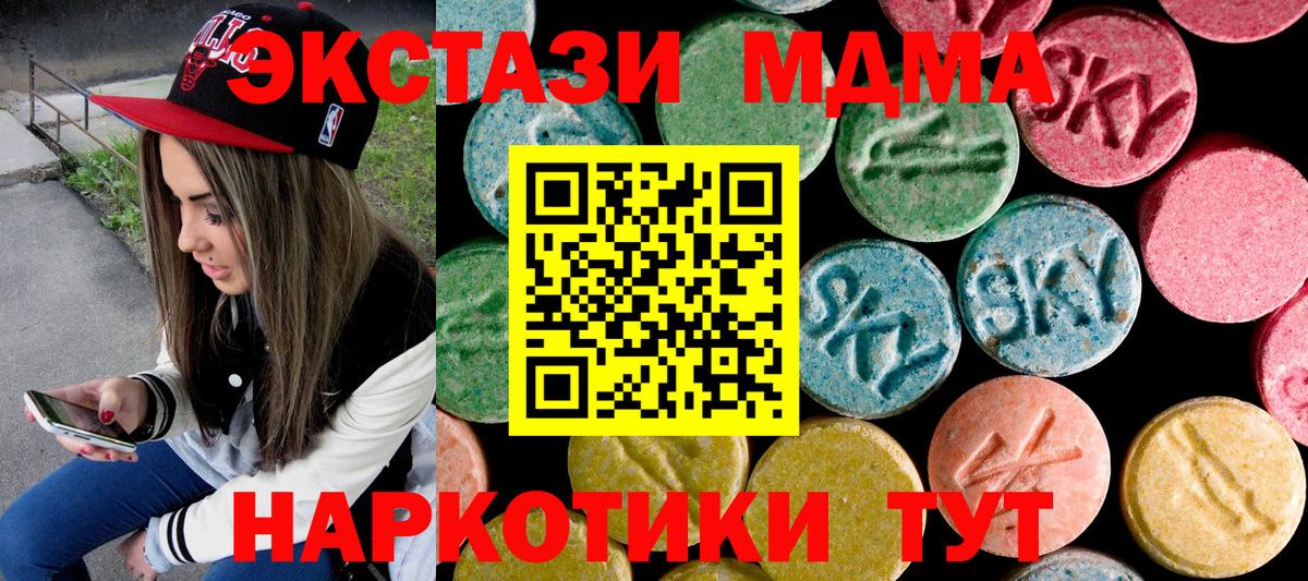 КЕТАМИН Стрежевой