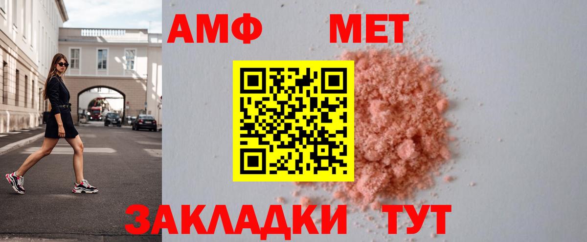 Стрежевой  Метамфетамин Декстрометамфетамин 99.9%  Метамфетамин Декстрометамфетамин 99.9%  Вход с VPN 